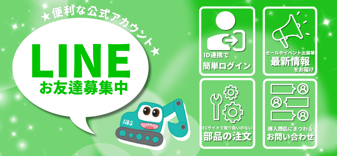 LINE (1).png