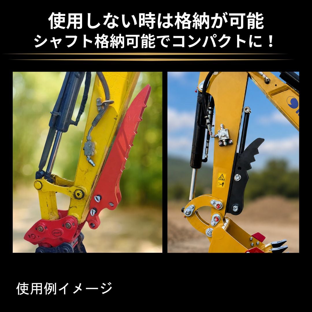 34 ナカちゃんフォーク | 中尾ボディショップ