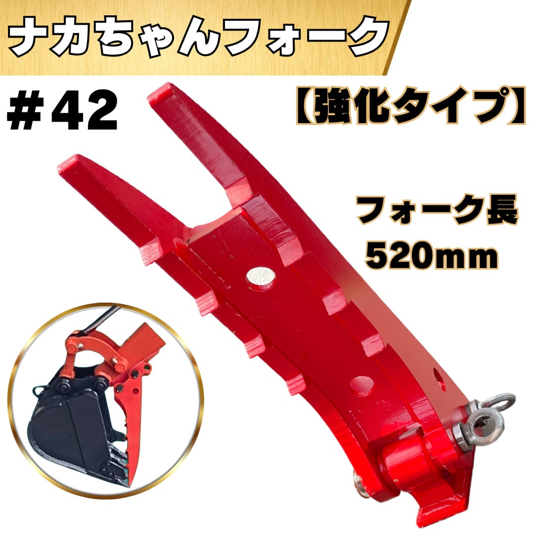中尾ボディショップ