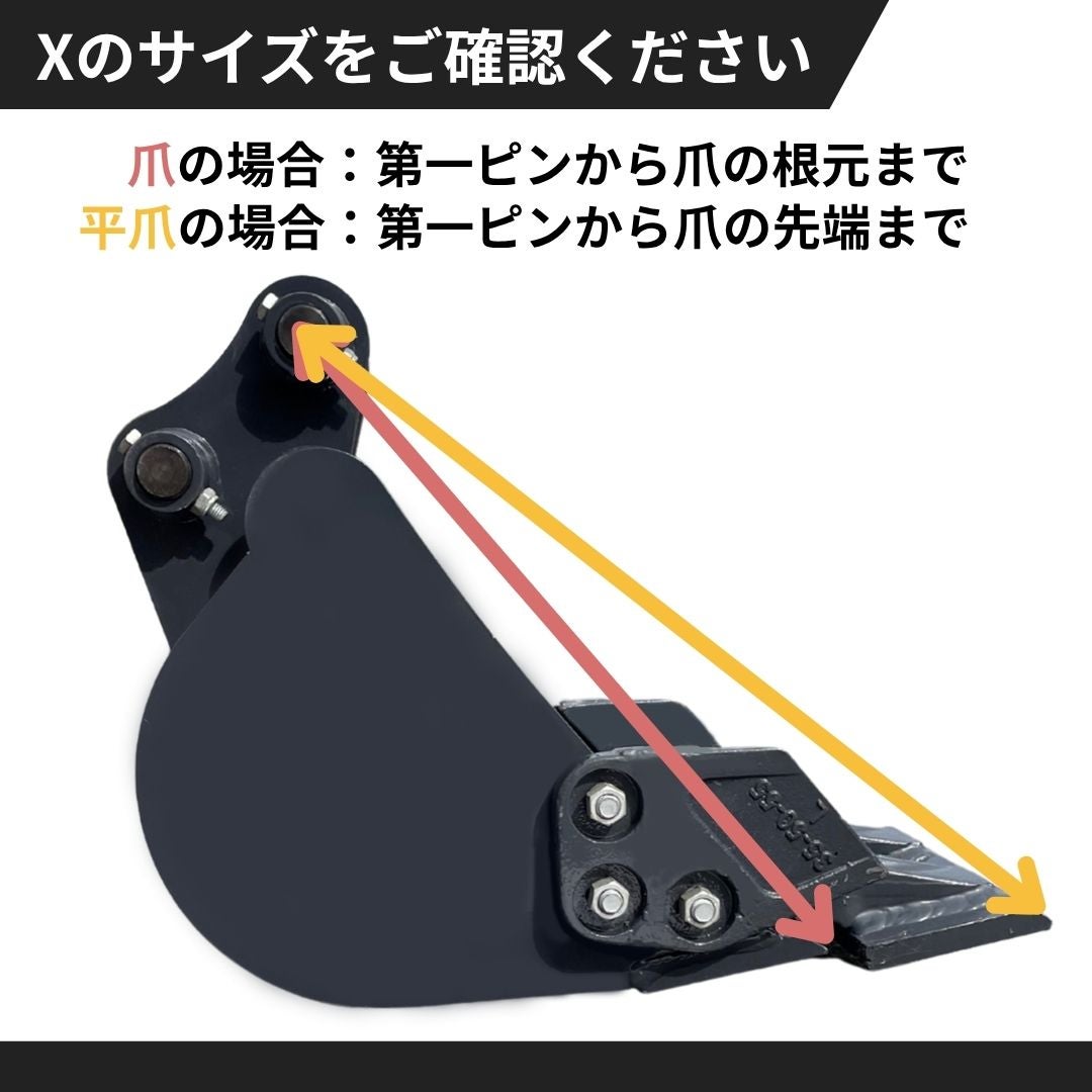 43 ナカちゃんフォーク | 中尾ボディショップ