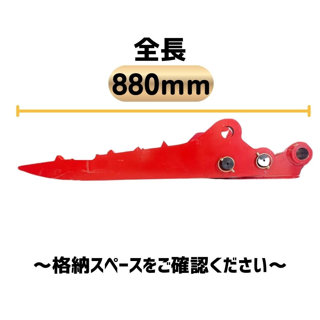 43 ナカちゃんフォーク | 中尾ボディショップ