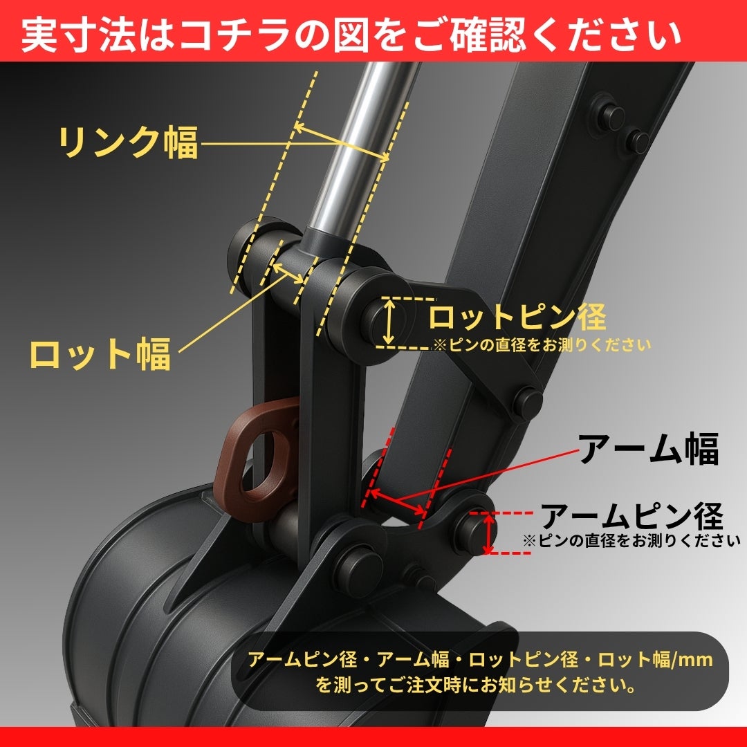 44-PB 2点式ハサミ | 中尾ボディショップ