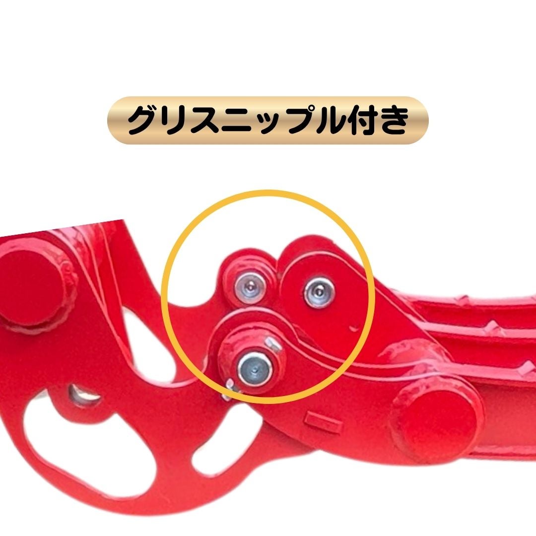 53-PB 2点式ハサミ | 中尾ボディショップ